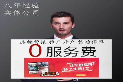 sem竞价托管代运营的五大经典案例